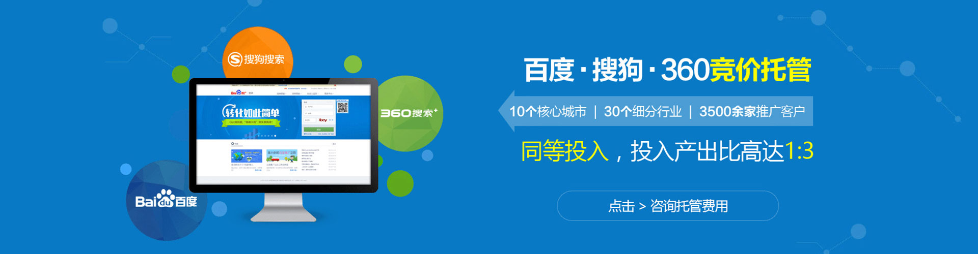 徽州百度充值返点