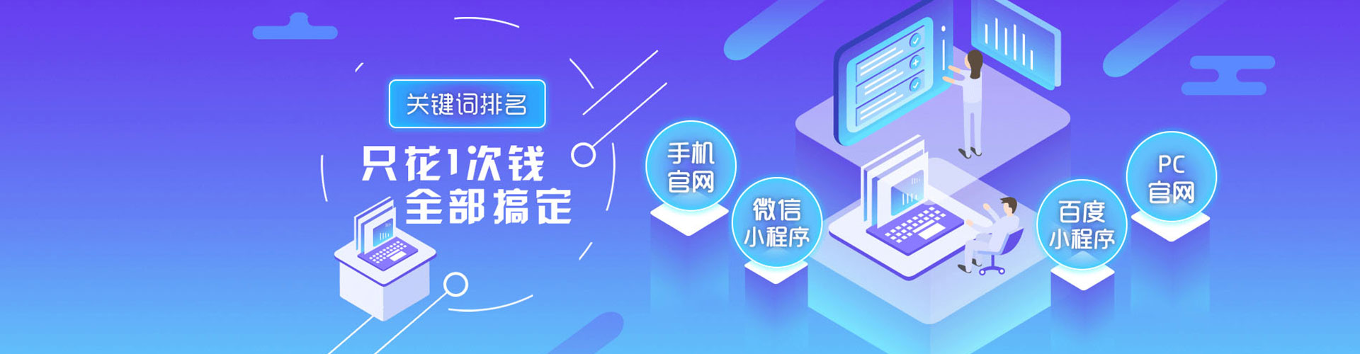 徽州sem推广