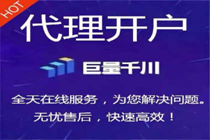 轻松开户，竞价端口实战技巧