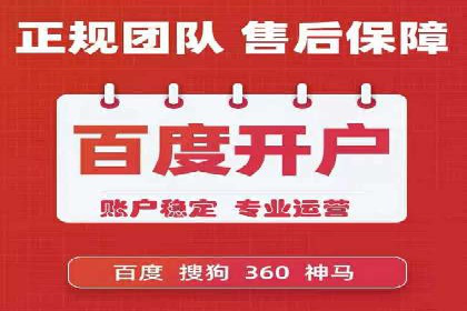 今日头条信息流广告的投放策略与市场分析